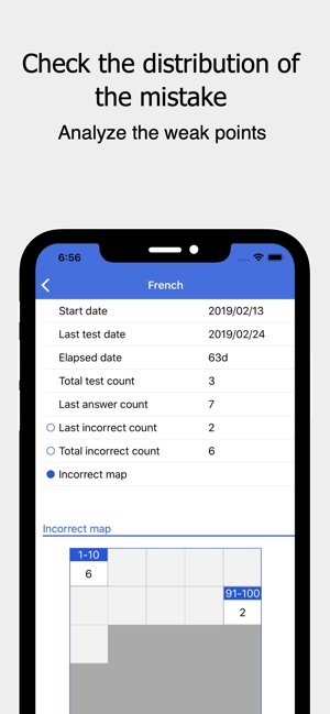 AnsSheet(圖8)-速報App