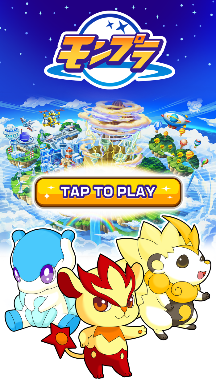 モンプラ by GREEグリー