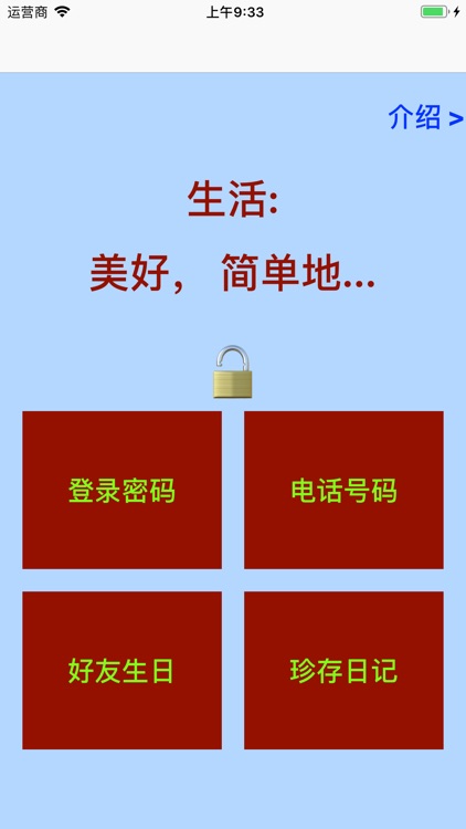 Numbers Hub Personal Info Keep screenshot-3