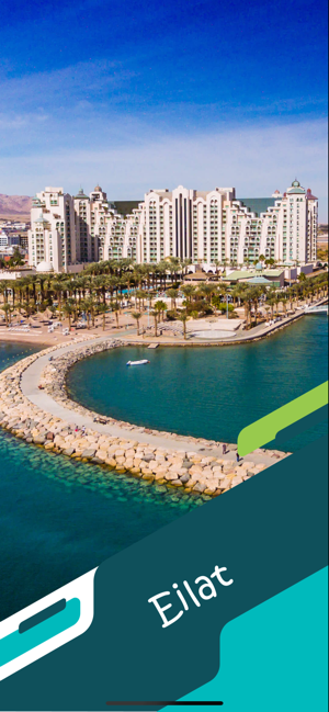 Eilat Travel Guide(圖1)-速報App