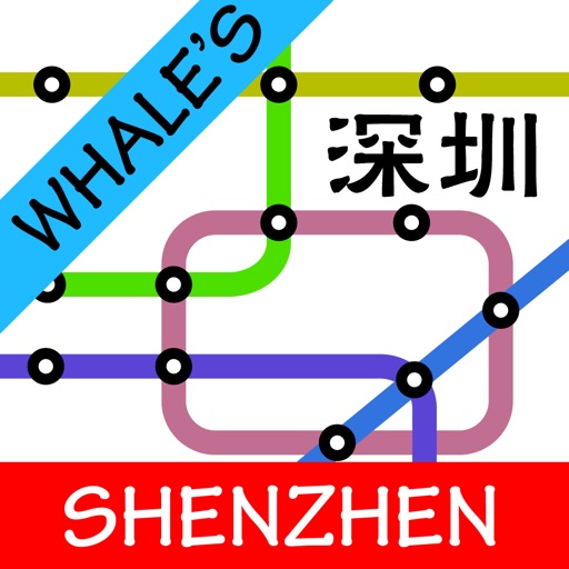 Shenzhen Metro Subway Map 深圳地铁