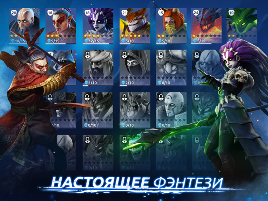 Age Of Magic на iPad
