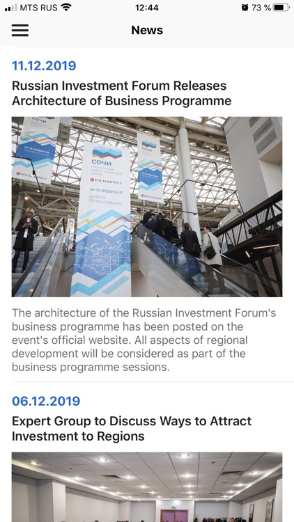 Russian Investment Forum 2019 screenshot-3