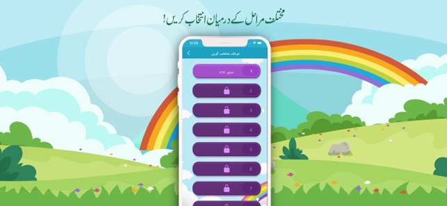 EasyUrdu(圖3)-速報App