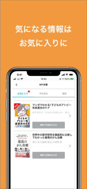 DROP -Mobile(圖4)-速報App