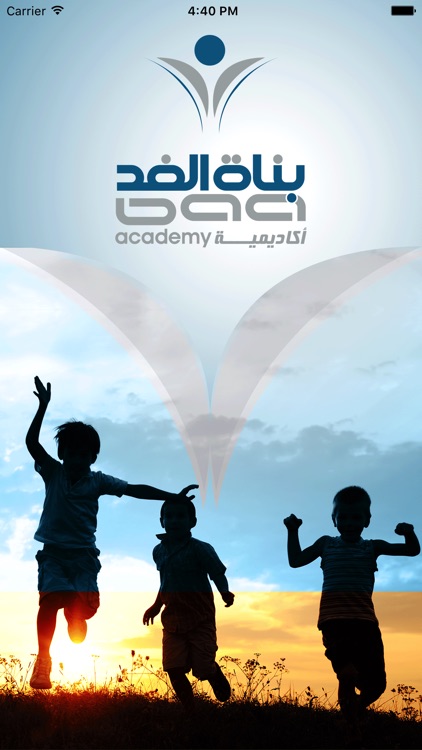 Bunat Alghad Academy