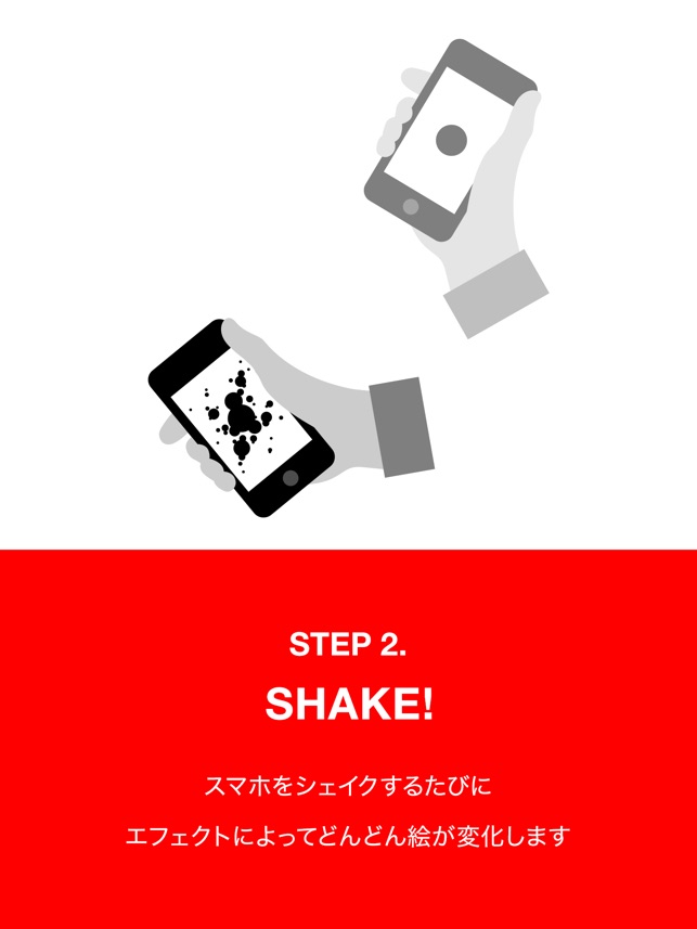 ユニクロ Utme をapp Storeで