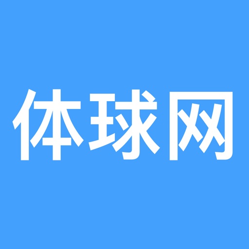 体球网手机客户端——足球场地预约平台