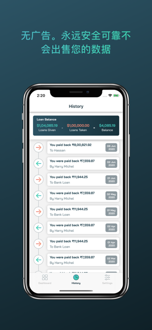 Free Bird- Simple Debt Tracker(圖6)-速報App