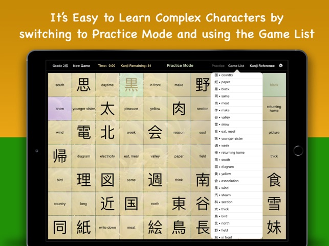 Learn Japanese: Kanji for Fun!(圖5)-速報App