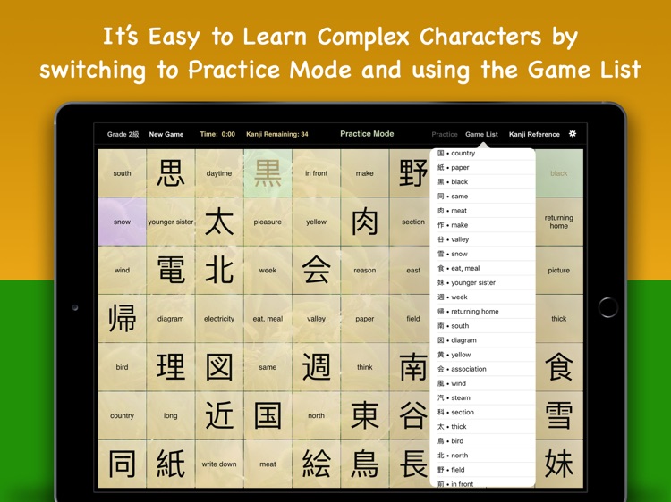 Learn Japanese: Kanji for Fun! screenshot-4