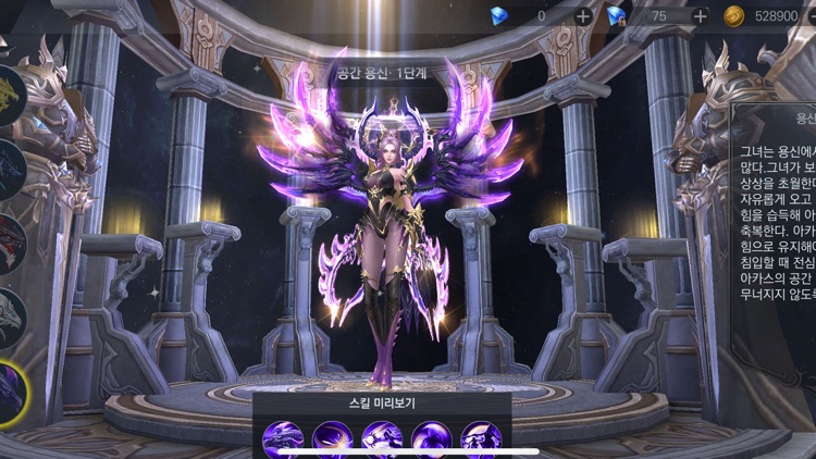 AOD龍之怒吼 screenshot-6