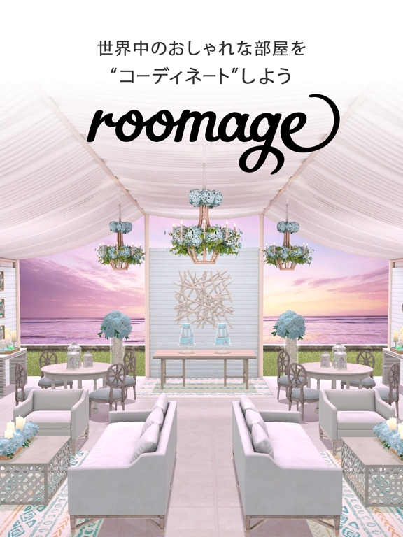 roomage インテリアコーディネート ・ 家具 ・ 部屋のおすすめ画像1