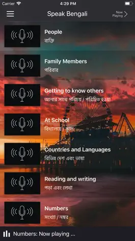 Game screenshot Fast - Speak Bengali mod apk