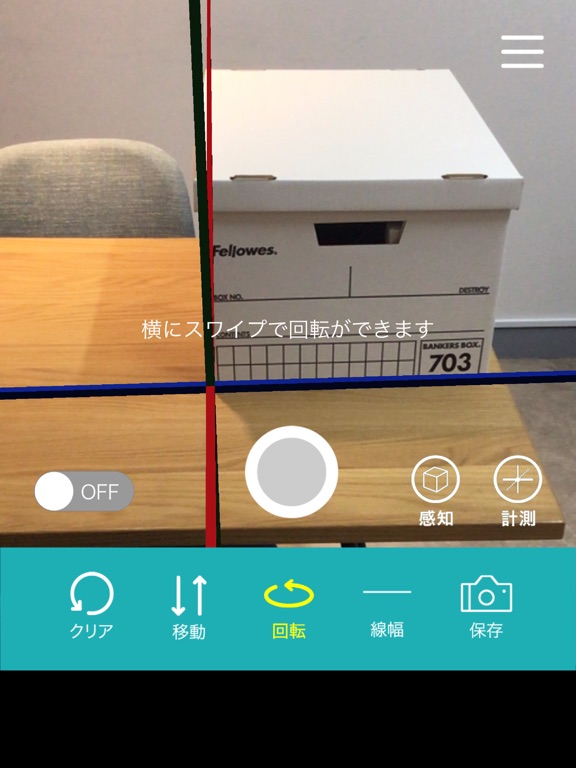 【图】HakaruAR(截图3)