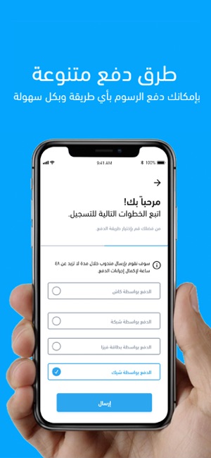 First Teacher - المدرّس الأول(圖7)-速報App