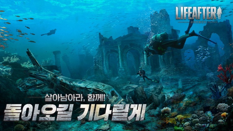 라이프애프터