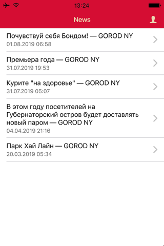 Radio Gorod NY screenshot 3