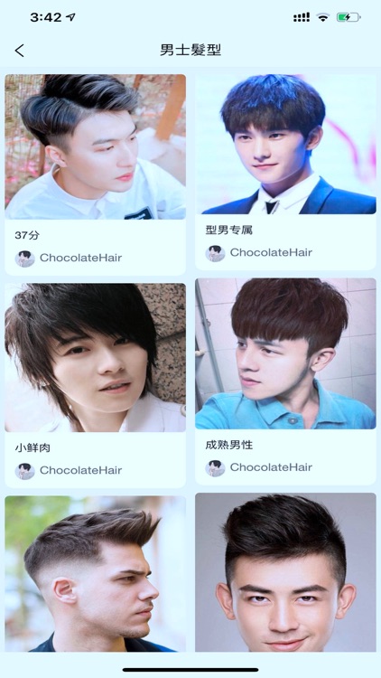 chocolate hair screenshot-3