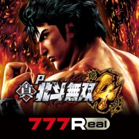 777Real(スリーセブンリアル) [777Real]P真・北斗無双 第4章のアプリ詳細を見る