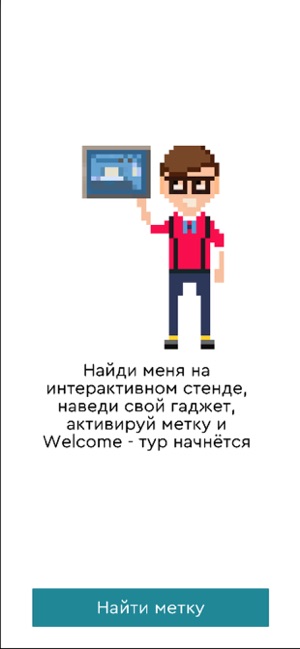 Welcome-тур по библиотеке КУБ(圖3)-速報App