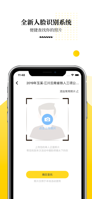 爱云动 - 专业影像服务(圖4)-速報App