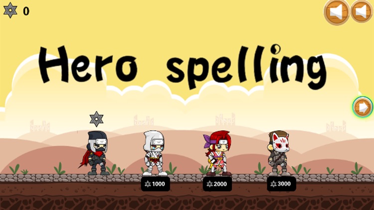 Hero Spelling
