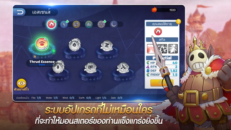 Ragnarok Tactics:Legendary War screenshot-3