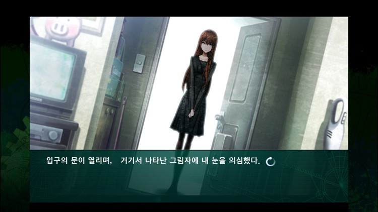 STEINS;GATE Phenogram KR