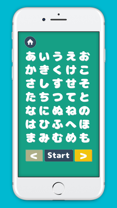 How to cancel & delete Learn Hiragana Katakana from iphone & ipad 3