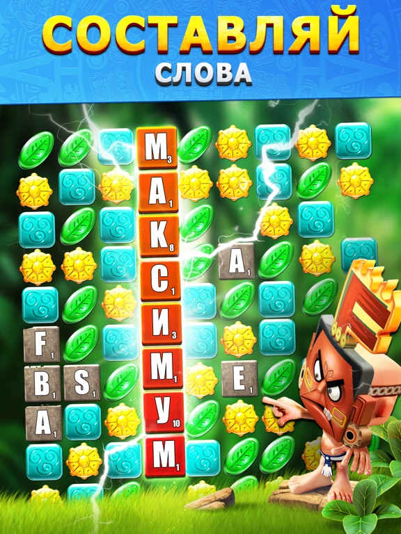 Скачать Languinis: игра в слова