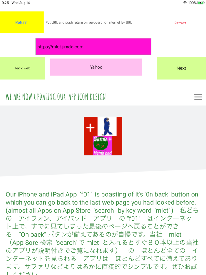 Japan DisarmBook Explosion 2