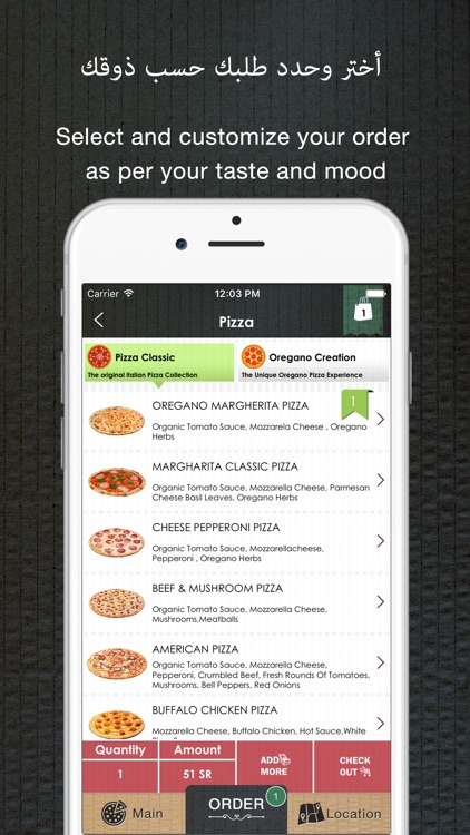 Oregano Pizzeria