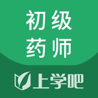 初级药师考试题库 pour PC