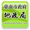 「南市地政快e通」行動載具App服務，提供本市各地政機關「登記及測量案件辦理情形查詢」、「地價資料查詢」、「規費查詢」、「地政機關位置查詢」、「案件主動通知」等線上查詢服務，便利民眾以行動載具即時查詢各類地政資訊，節省民眾洽公時間，歡迎下載使用。