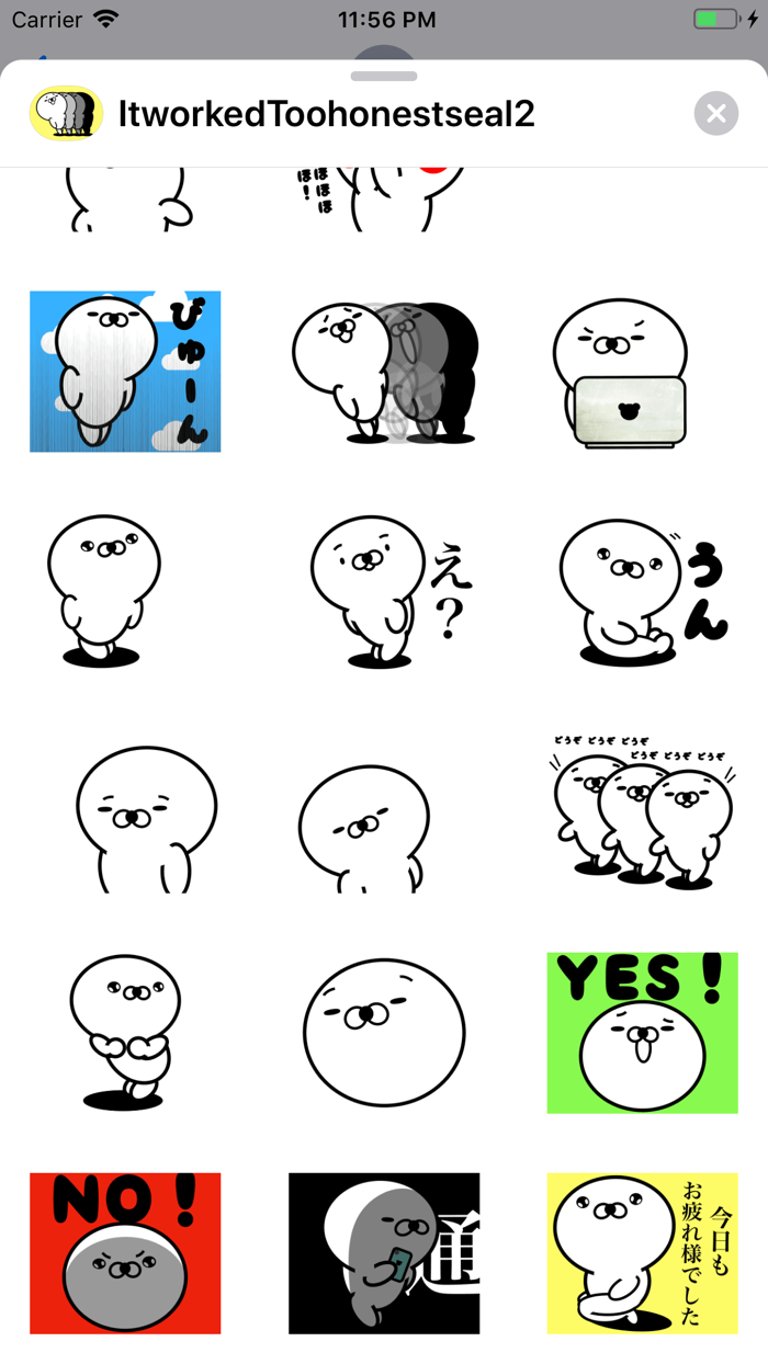 動いちゃった！正直すぎるアザラシ2