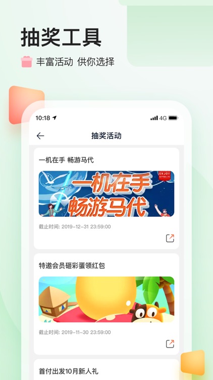 苔客-自购省钱分享赚钱的旅游app screenshot-3