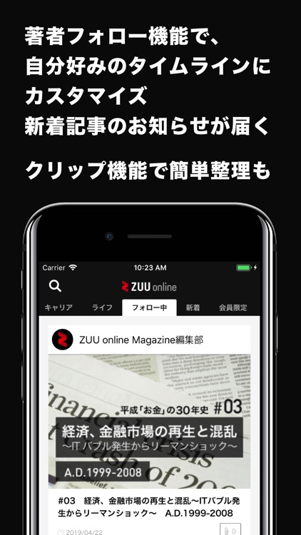 Zuu Online ずーおんらいん By Zuu Co Ltd