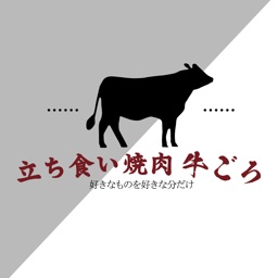 Ushigoro Bambina うしごろバンビーナ 新橋店 By Usen