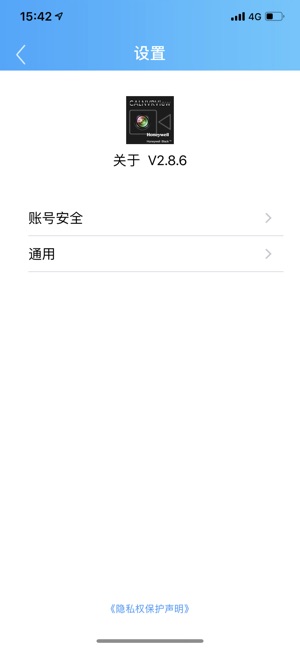 CALNVRView(圖5)-速報App