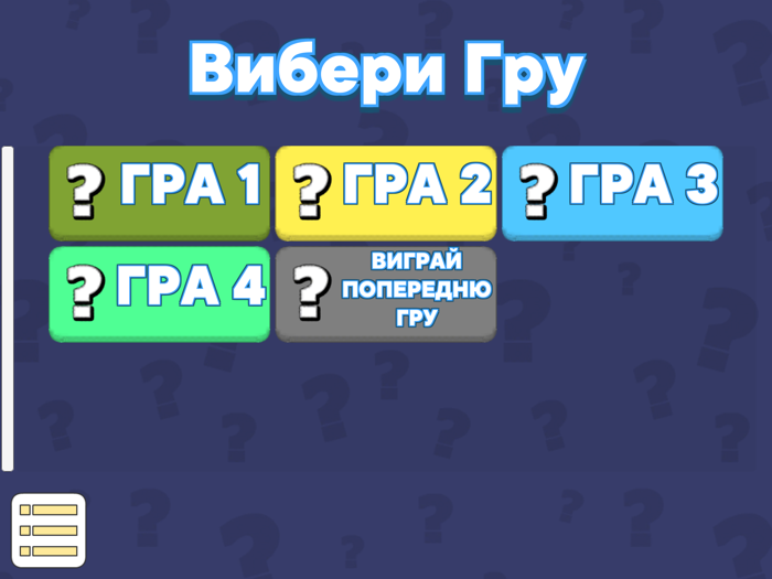 Детские Тесты. Викторина. QUIZ