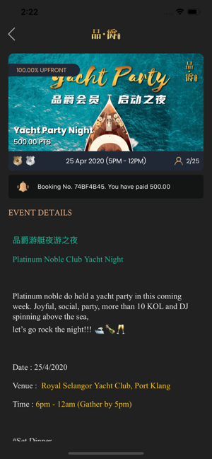 Platinum Noble Club 品爵(圖2)-速報App