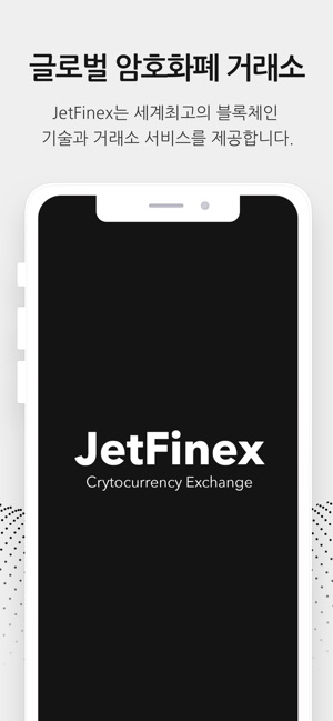 JetFinex(圖1)-速報App