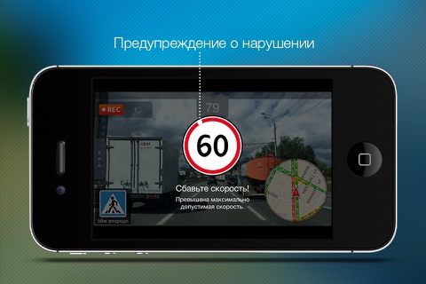 RoadAR умный видеорегистратор - náhled