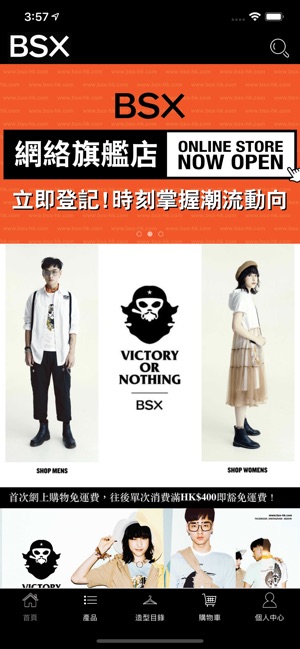 BSX(圖1)-速報App