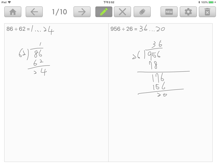 Handwriting Kid's Math screenshot-5