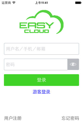 EasyCloud - náhled