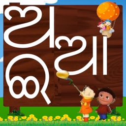 Learn Alphabets-Oriya