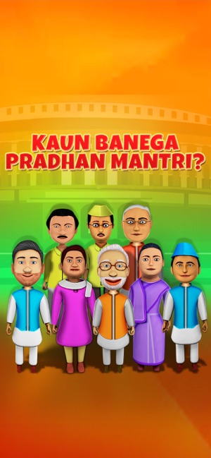 Kaun Banega Pradhan Mantri?(圖5)-速報App