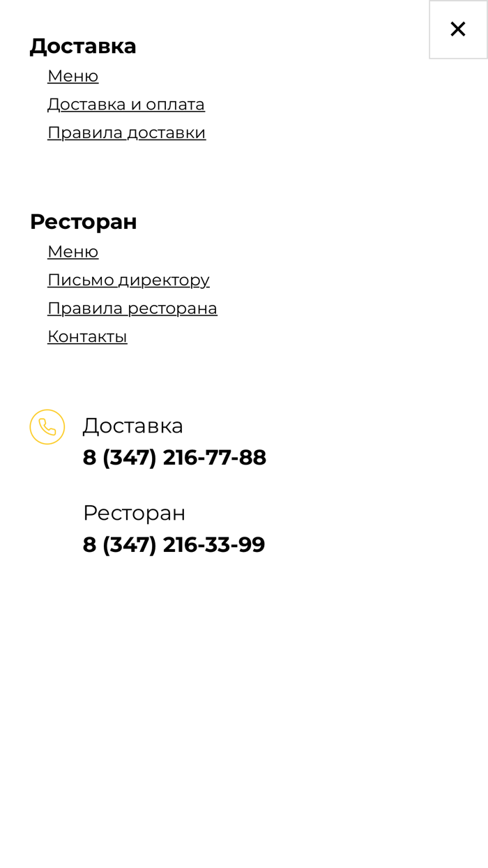 Доставка BeerBerry